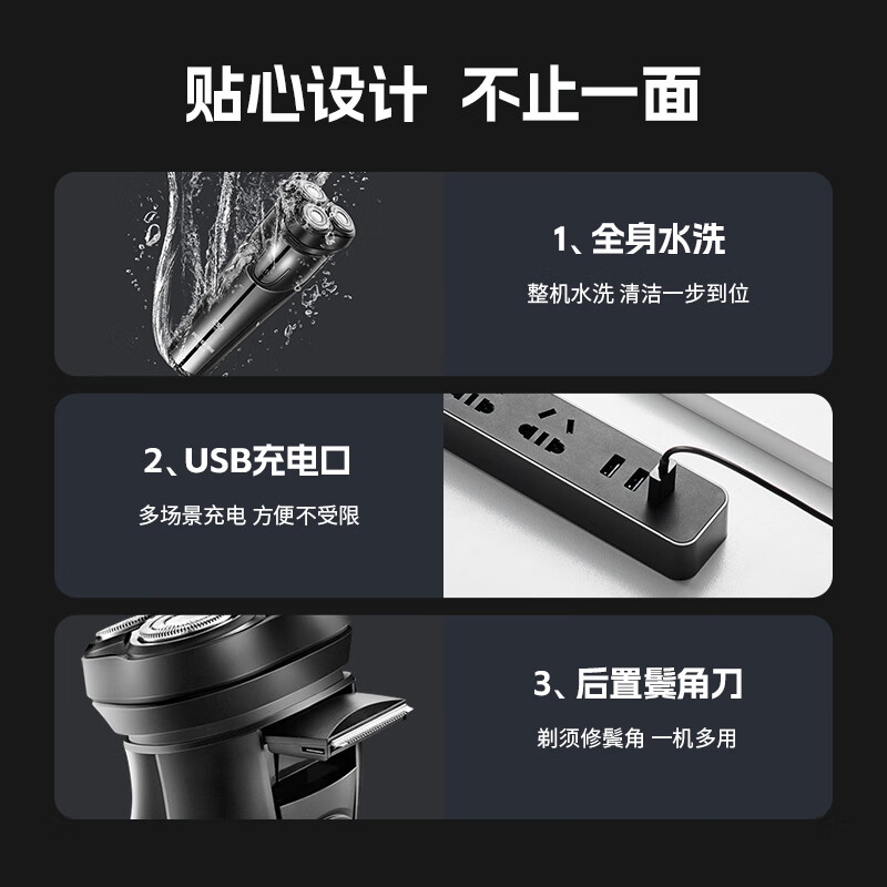 飞科博锐剃须刀电动刮胡刀男士充电式胡须刀剃胡刀便携电须刀刮胡子车载剃胡子刀全身水洗PS156 - 折送网