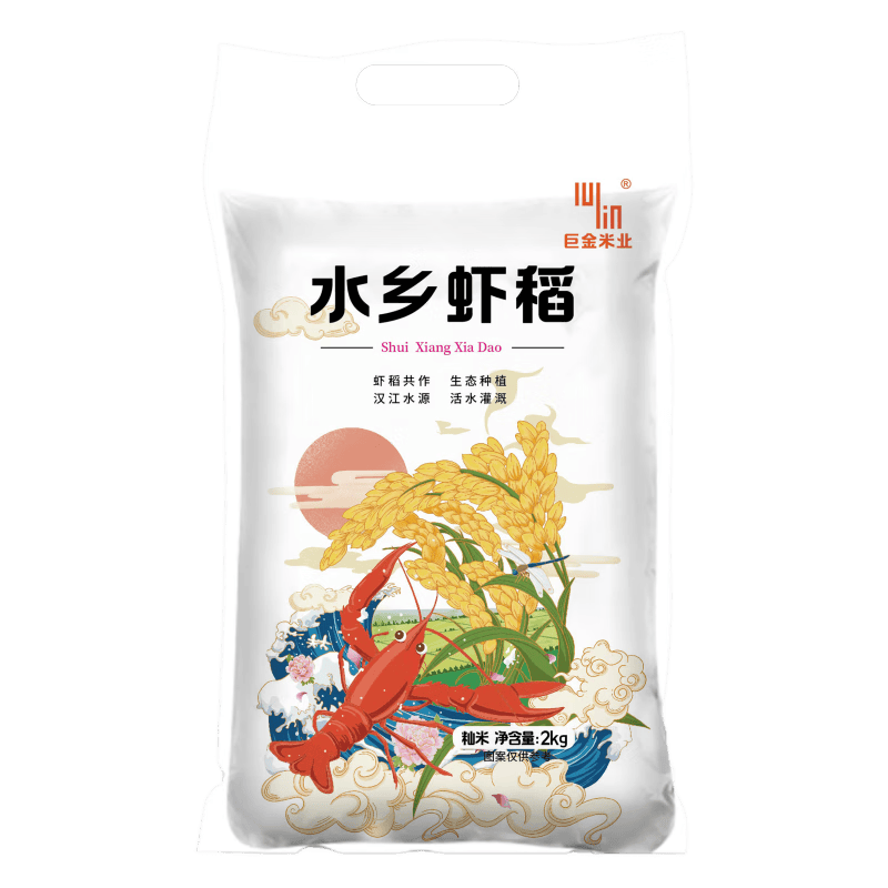 巨金米业潜江水乡虾稻米4斤当季新米长粒油粘米 9.72元 - 86线报 巨金米业潜江水乡虾稻米4斤当季新米长粒油粘米 9.72元 - 86线报