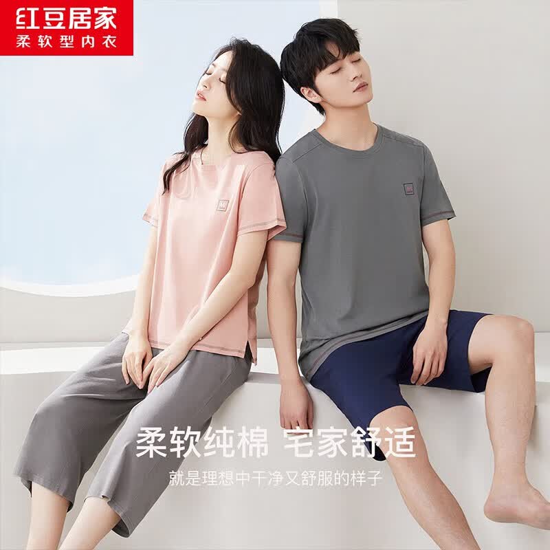 红豆男装可外穿男士夏季纯棉短袖睡衣套装 34.8元 - 86线报