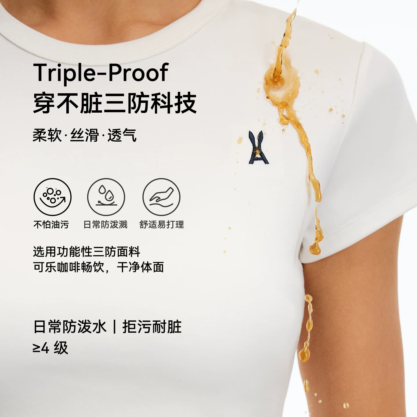安欧兔小腰精无忧T恤女三防科技+液氨凉感圆领正肩运动上衣短袖 39.2元 - 86线报