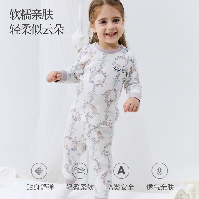 DOMIAMIA儿童家居服套装抑菌透气诺伊麦穗80码 76.6元 - 86线报