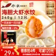 线报图片