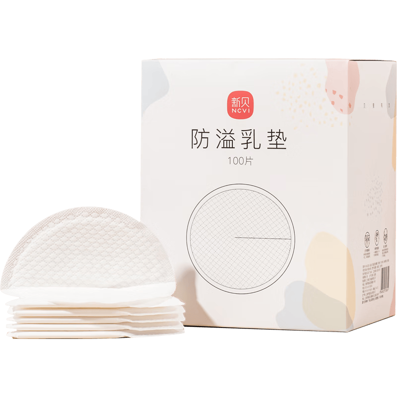 新贝防溢乳垫哺乳期一次性超薄透气100片装 7.9元 - 86线报 新贝防溢乳垫哺乳期一次性超薄透气100片装 7.9元 - 86线报