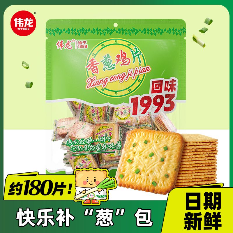 伟龙香葱鸡片418g回味1993系列早餐代餐充饥零食鲜葱 13.8元 - 线报酷