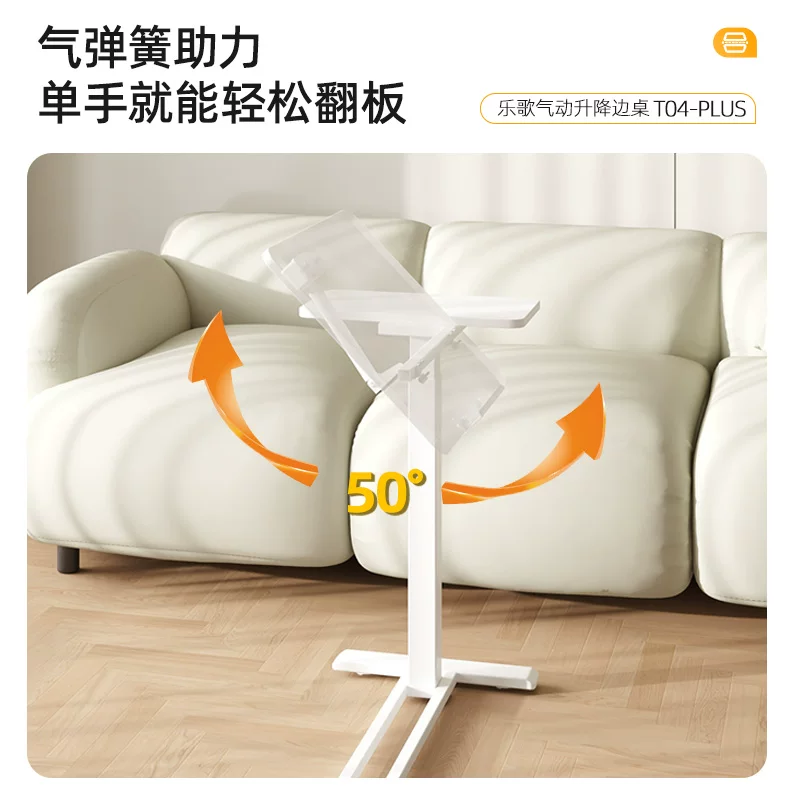 乐歌床边桌升降床上电脑桌可移动适宜家用茶几可翻板T04pro 325.55元 - 86线报