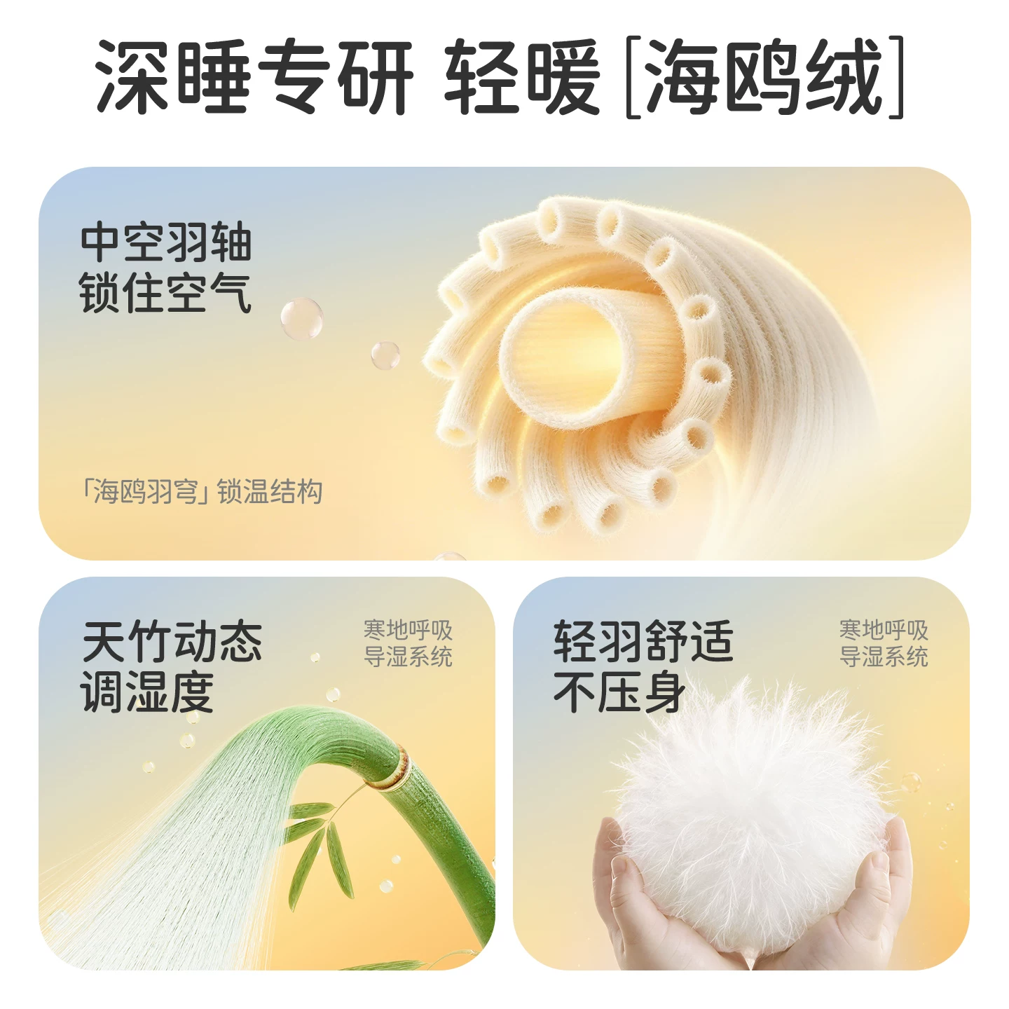 婧麒婴儿睡袋春秋冬季恒温分腿宝宝睡袋防踢被子四季通用 93.1元 - 线报酷