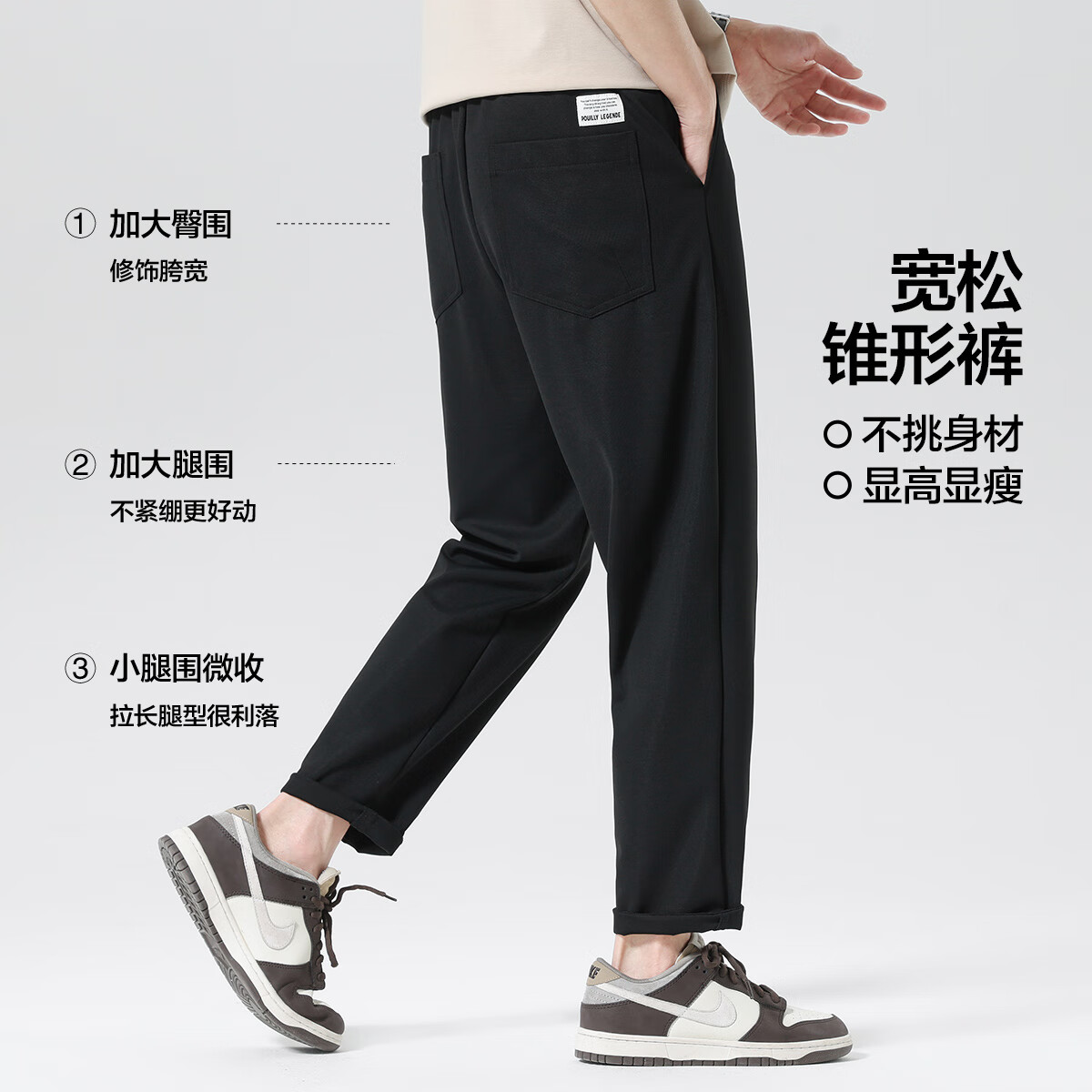 布衣传说凉感华夫格夏季薄款冰丝休闲百搭弹力长裤 79元 - 86线报