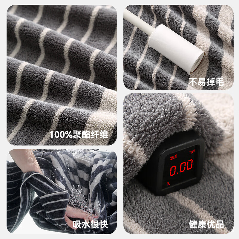 SANLI 7A抗菌亲肤柔软吸水速干A类不易掉毛男士女通用大浴巾 16.9元 - 86线报