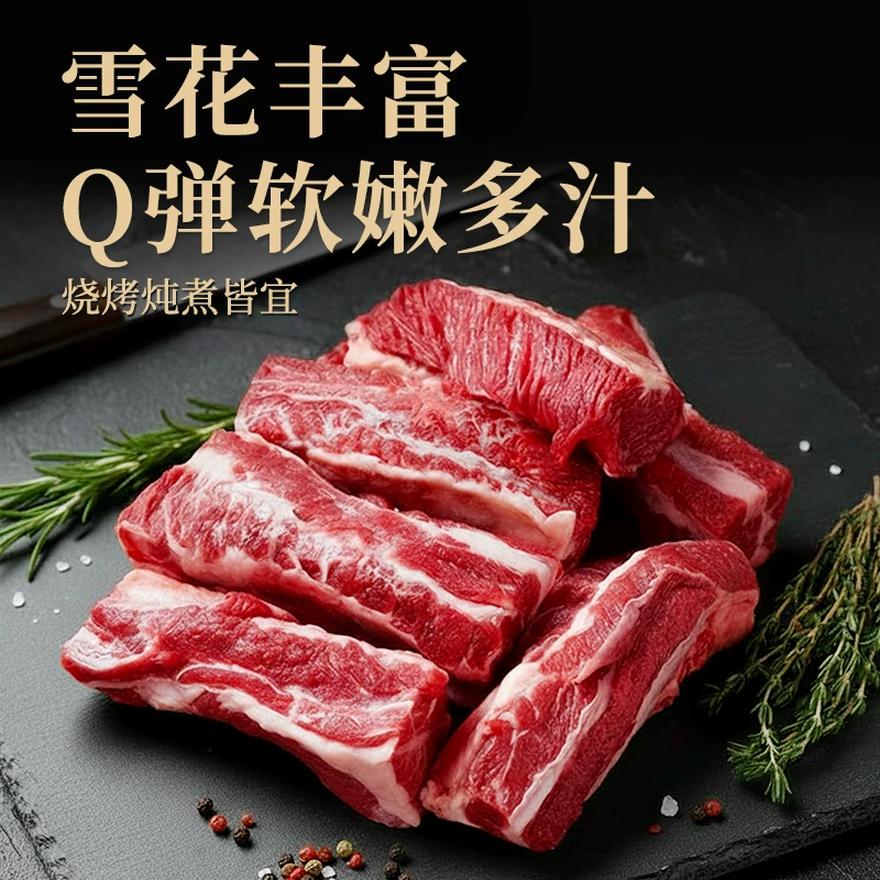 澳牛日記谷饲无骨牛肋条1000g和牛m7 92.64元 - 线报酷