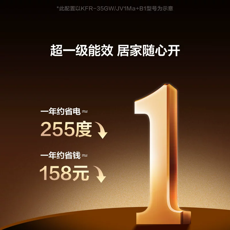 TCL空调1.5匹省电家新一级变频冷暖家用官方正品挂机 1359.15元 - 86线报