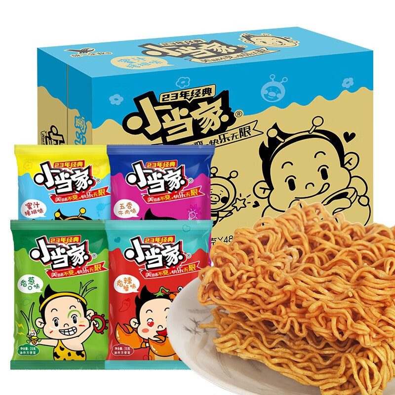 统一小当家干脆面全口味20g*48包/箱 17.82元 - 86线报