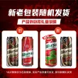 线报图片