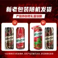乌苏啤酒  双口味混合18罐（红500ml*12罐+楼兰500ml*6罐）踏青出游 48.56元 图片 1