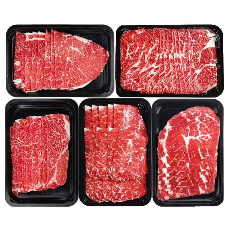澳洲进口M5和牛牛肉片200g*5盒 19元 - 86线报 澳洲进口M5和牛牛肉片200g*5盒 19元 - 86线报