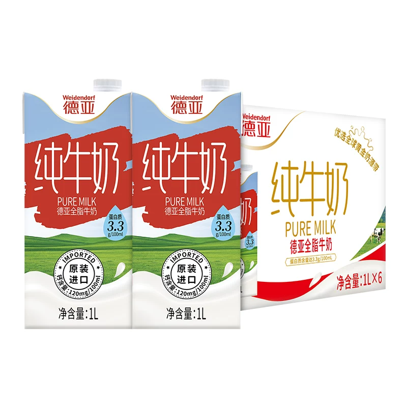德亚全脂纯牛奶 54.9元 - 86线报