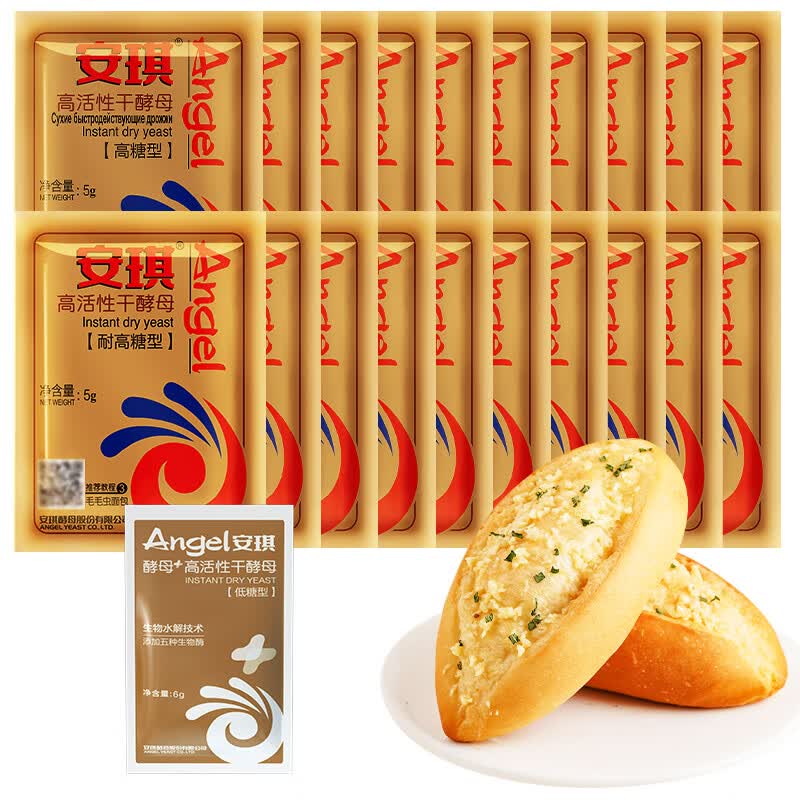 安琪酵母21袋组合5g*20袋耐高糖型+6g*1袋低糖型高活性干酵母发酵粉 11.7元 - 86线报 安琪酵母21袋组合5g*20袋耐高糖型+6g*1袋低糖型高活性干酵母发酵粉 11.7元 - 86线报