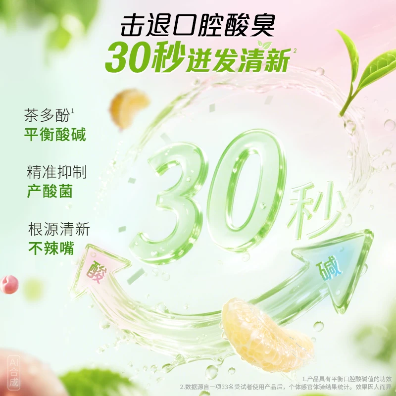 好来正品黑人牙膏初萃茶倍健白桃亮白护龈含氟清新口气官方旗舰店 13.8元 - 86线报 好来正品黑人牙膏初萃茶倍健白桃亮白护龈含氟清新口气官方旗舰店 13.8元 - 86线报