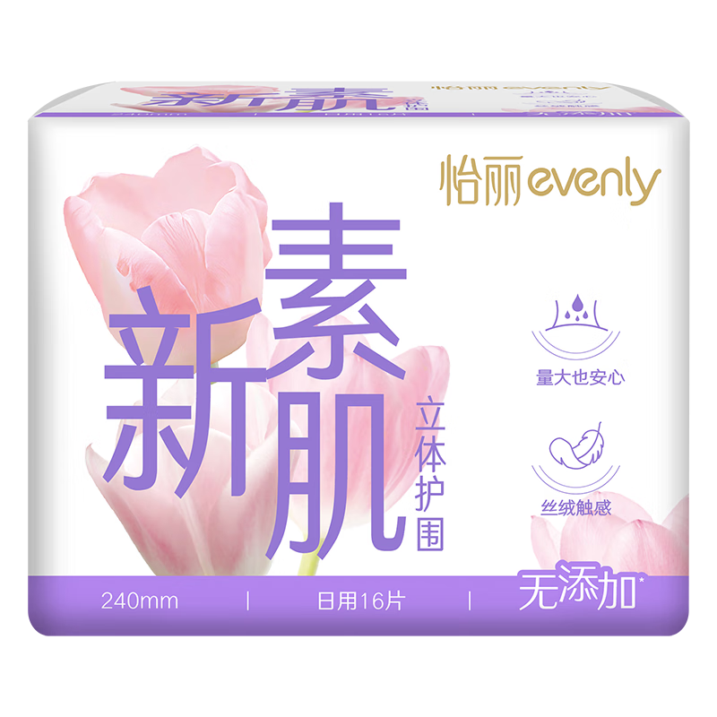 怡丽卫生巾日用240mm棉柔透气立体护围16片 5.3元 - 86线报