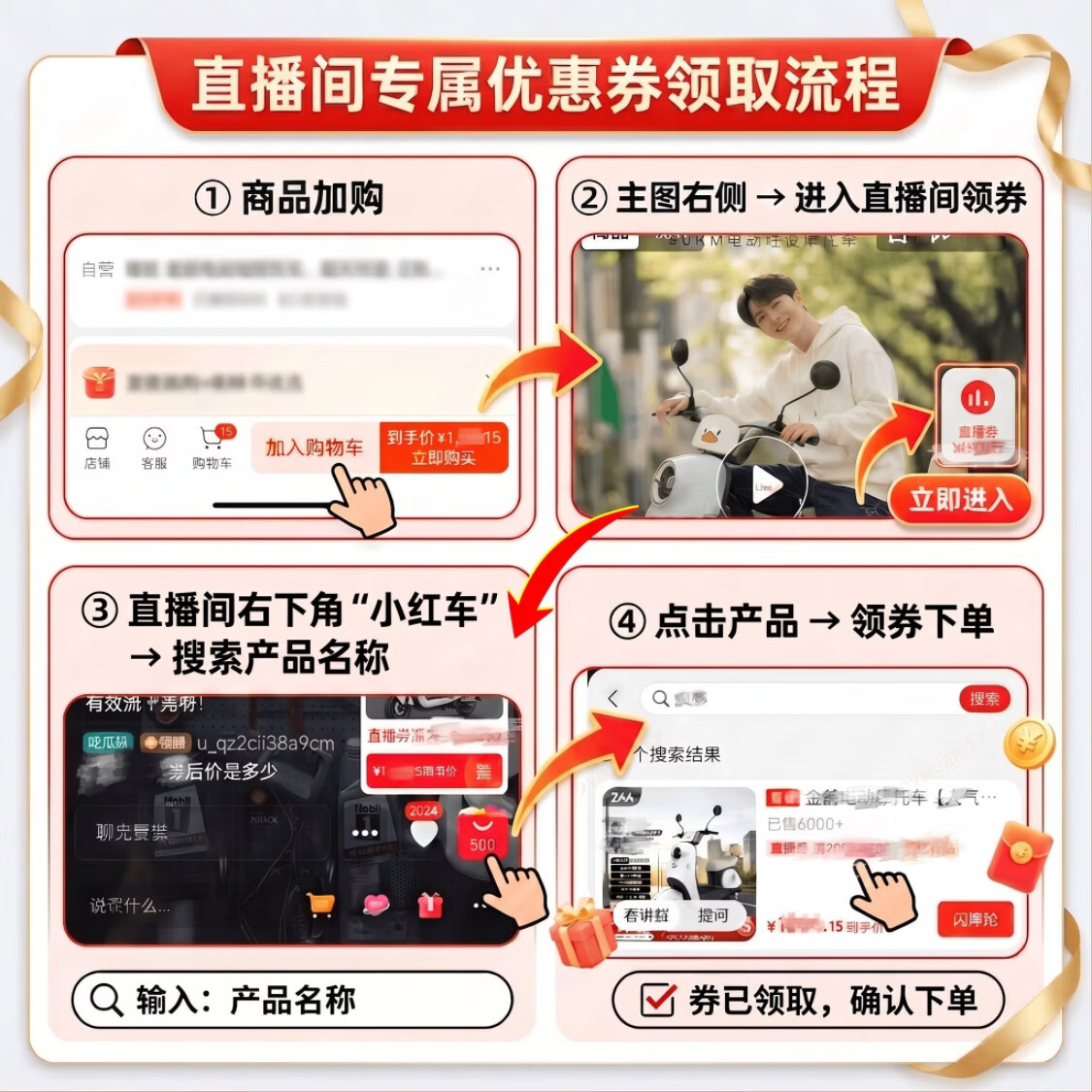 金箭 长续航 电动自行车 铅酸电池 券后893.3元 满800减80元 - 86线报