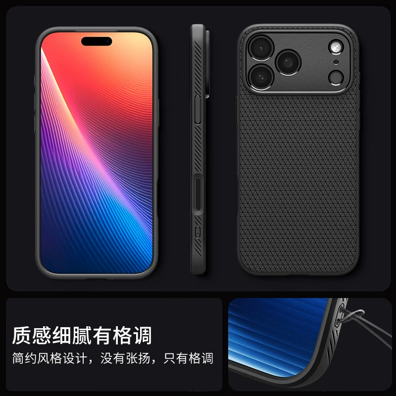 spigen iPhone 17Pro Max TPU防摔全包手机壳 77.4元 - 86线报 spigen iPhone 17Pro Max TPU防摔全包手机壳 77.4元 - 86线报