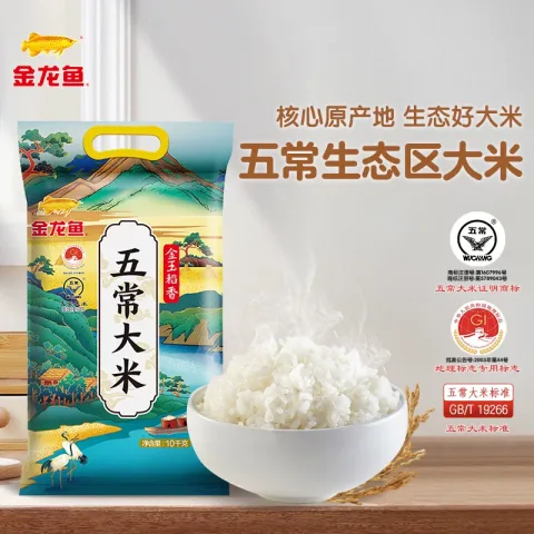 限移动端：金龙鱼 五常大米 五常稻花香大米 东北大米 金玉稻香10kg 59.9元（淘金币可抵4.17元起） 图片 2