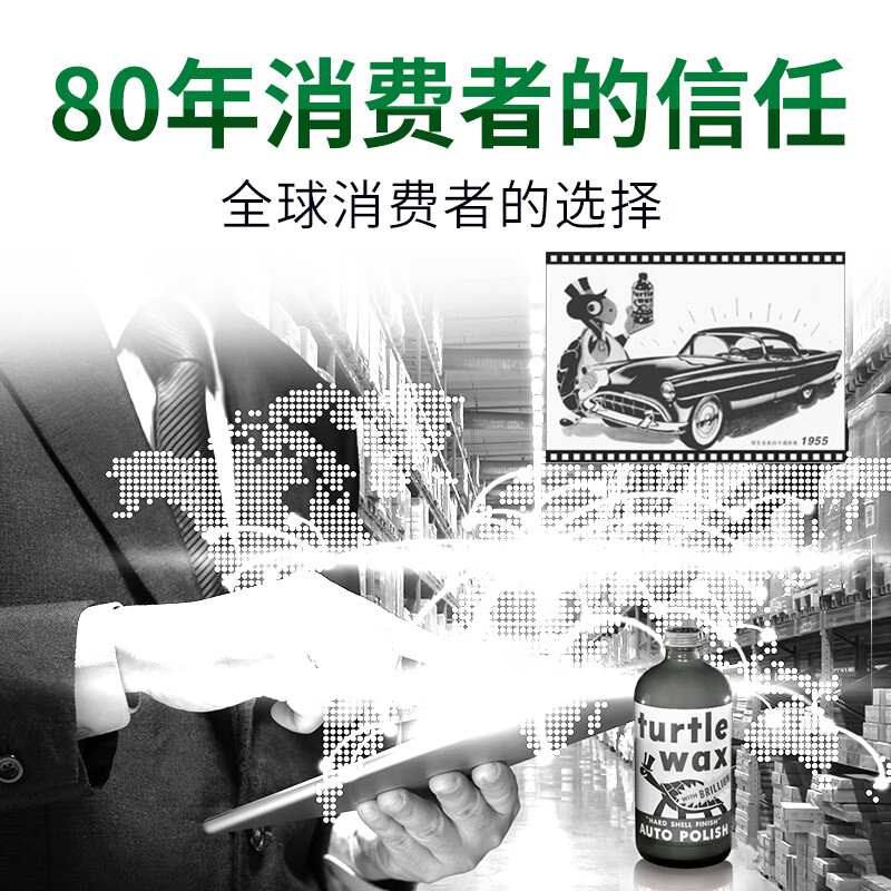 龟牌硬壳系列普通型玻璃水0°C 2L 4瓶装 22.89元 - 86线报