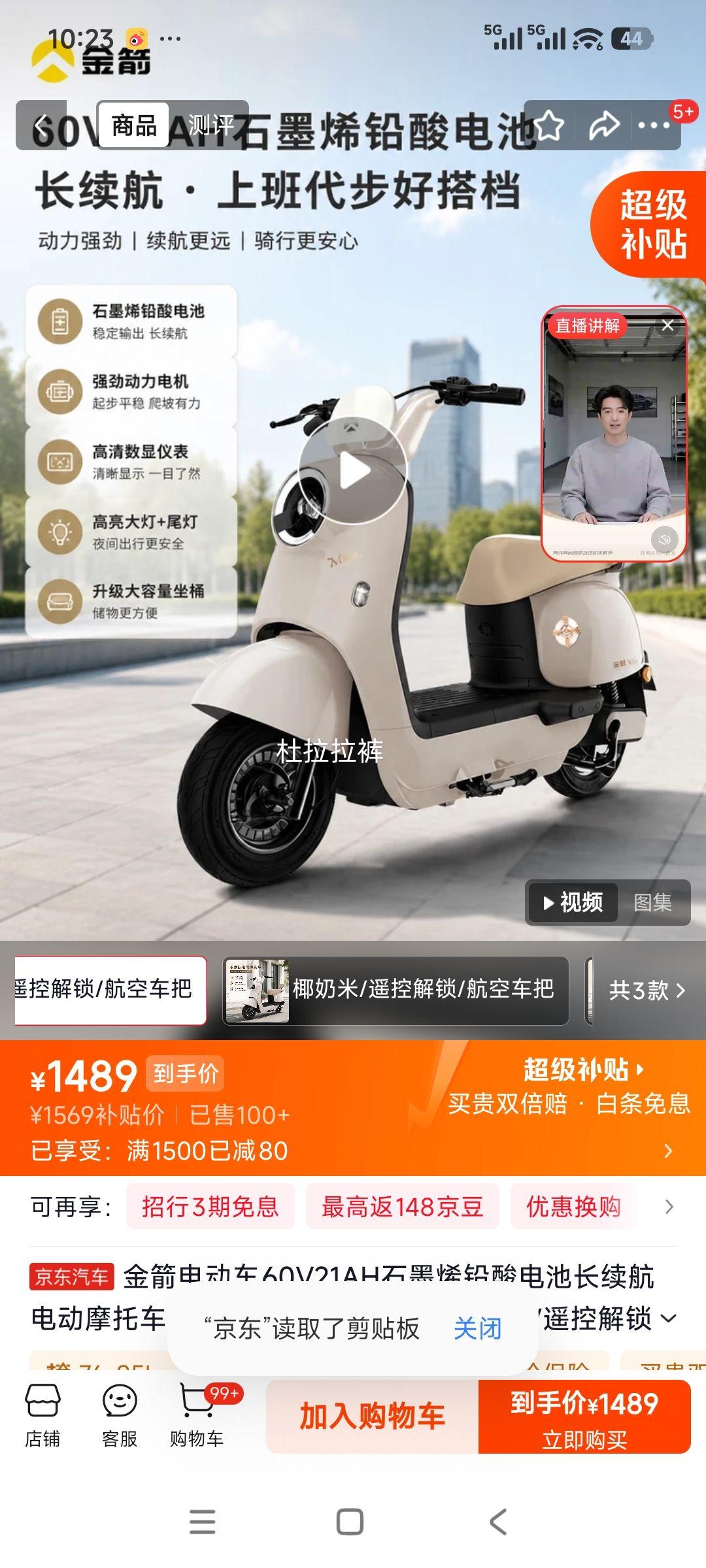 金箭60V21AH石墨烯铅酸电池电动摩托车裸车款Unicorn灰 1489元 - 86线报