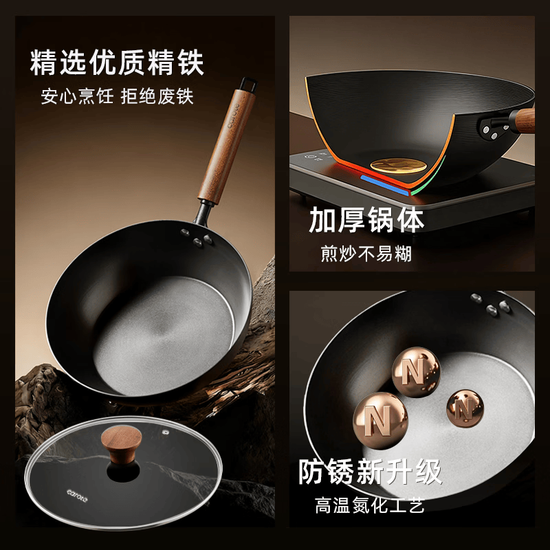 卡罗特平底锅铁锅家用无涂层牛排煎锅早餐煎蛋锅电磁炉燃气灶专 44.5元 - 线报酷 卡罗特平底锅铁锅家用无涂层牛排煎锅早餐煎蛋锅电磁炉燃气灶专 44.5元 - 线报酷