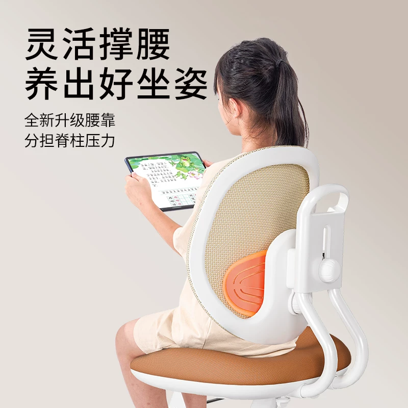 青节儿童学习椅升降调节矫正坐姿 299.2元 - 86线报