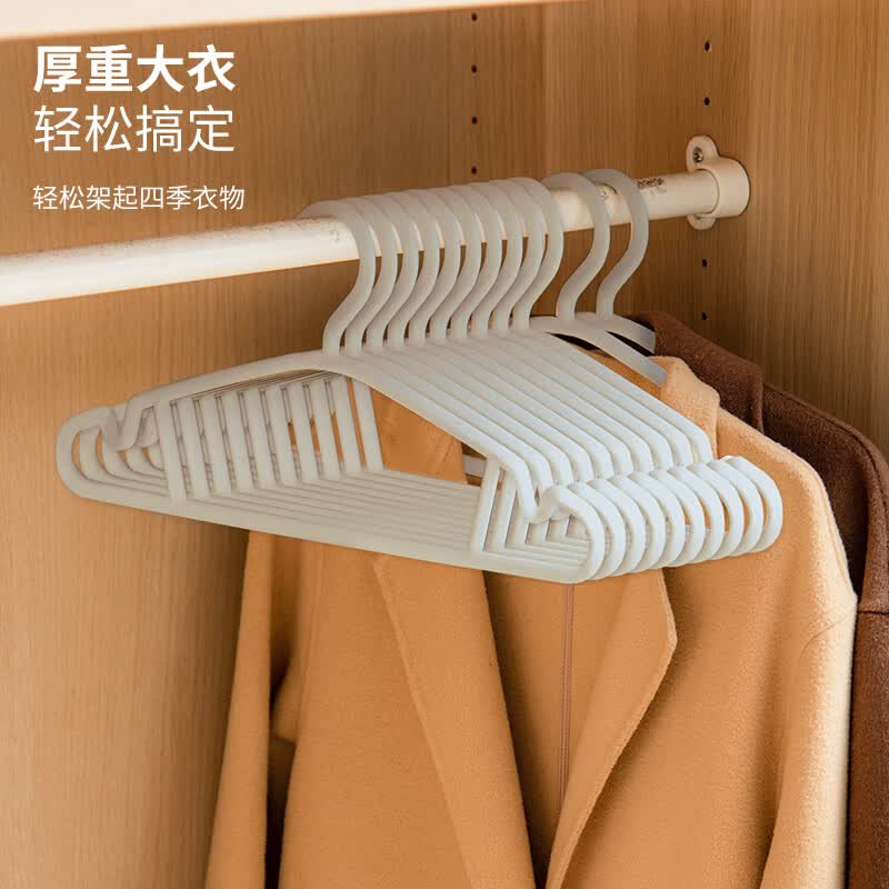 禧天龙无痕晾衣架10只装 7.8元 - 86线报