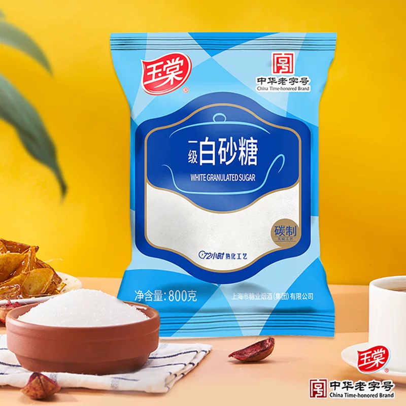 玉棠一级白砂糖800g无硫碳制 4.12元 - 线报酷