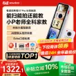 线报图片