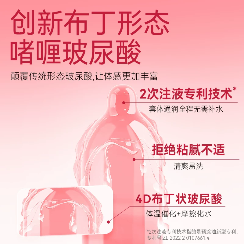羽感003超薄安全套囤货装共48只（003系列36只+超润亲护4只*3） 18.9元 - 86线报