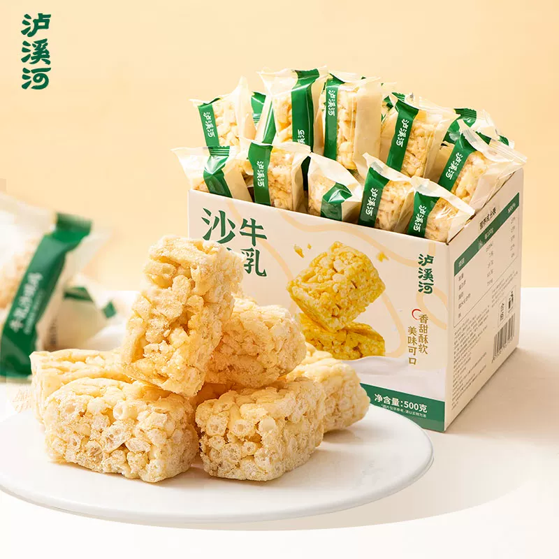 泸溪河牛乳沙琪玛500g 15.62元 - 86线报
