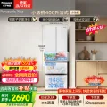 限移动端、京东百亿补贴：Panasonic 小法棍 Xtra系列 NR-XG41PEB-W 风冷法式多门冰箱 400L 微珠光白 2113.86元 图片 2