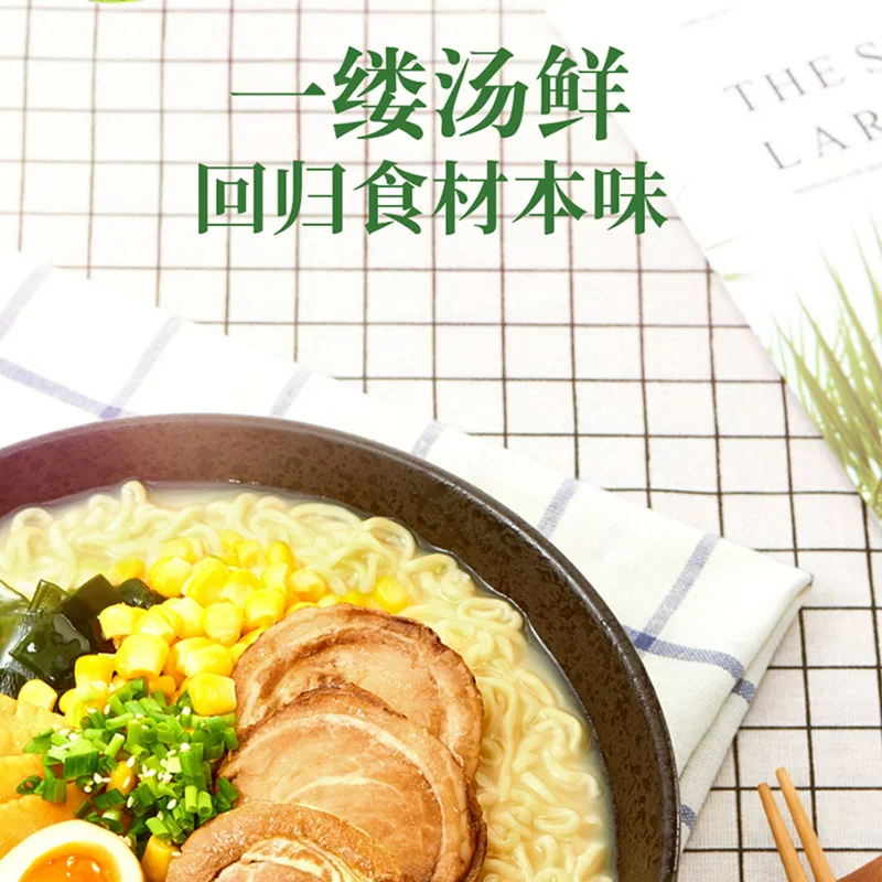 汤达人Uni-President统一汤达人日式豚骨拉面625g125g*5袋 13.67元 - 86线报