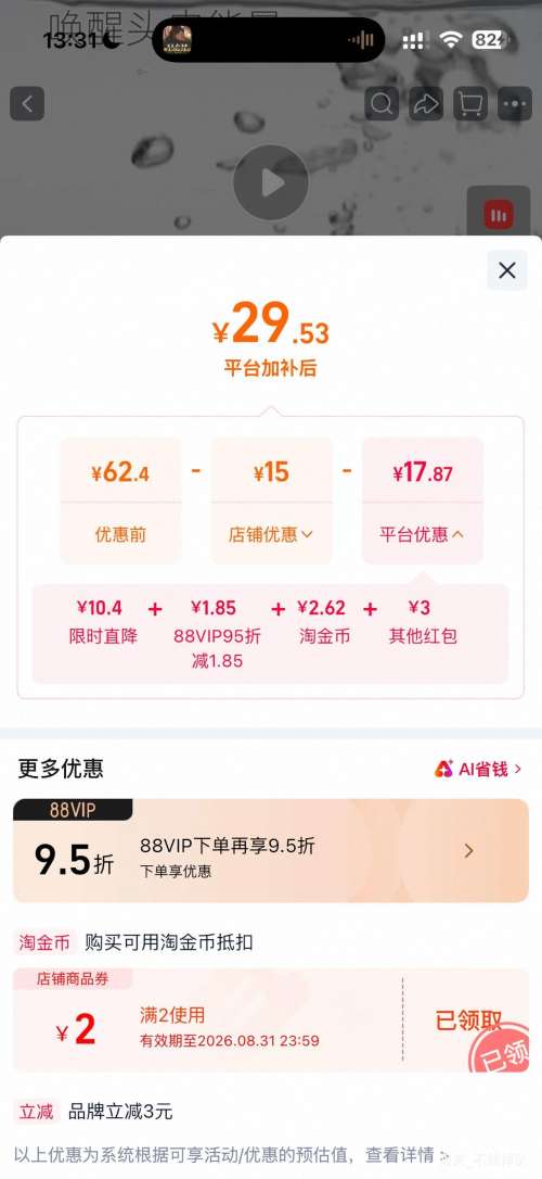 云南白药养元青生姜控油洗发露500ml 25.83元 - 86线报