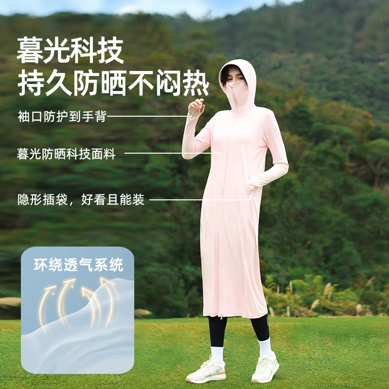 欧夏防紫外线女士防晒衣 79元 - 线报酷