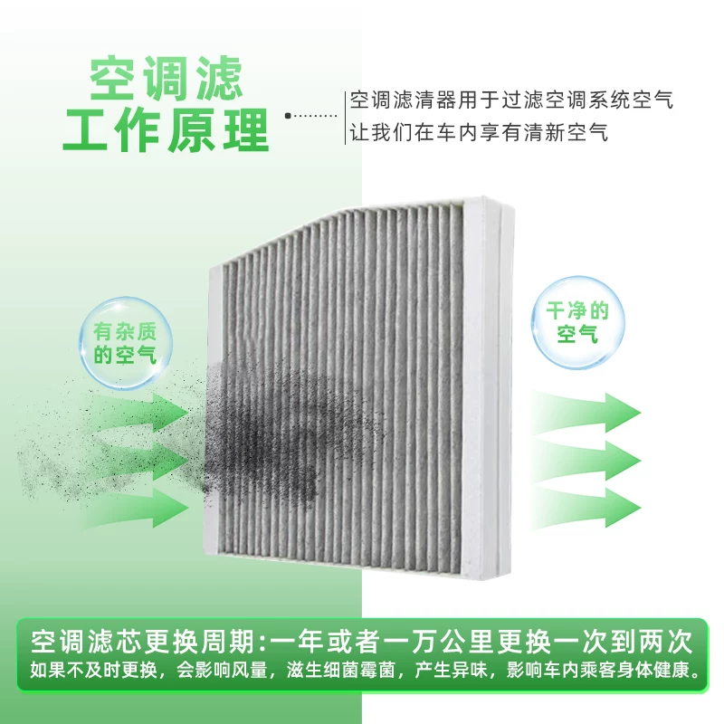 曼牌滤清器CUK26009活性炭空调滤清器 47.25元 - 86线报