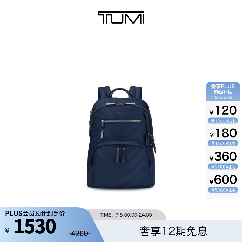 TUMI DFOVISTA女士双肩包衍缝设计双肩背包蓝色衍缝 1386元 - 86线报 TUMI DFOVISTA女士双肩包衍缝设计双肩背包蓝色衍缝 1386元 - 86线报