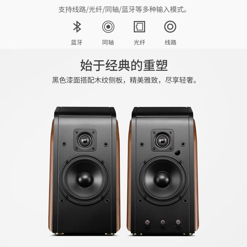 HiVi M200HiFi音质有源音箱 650.02元 - 86线报