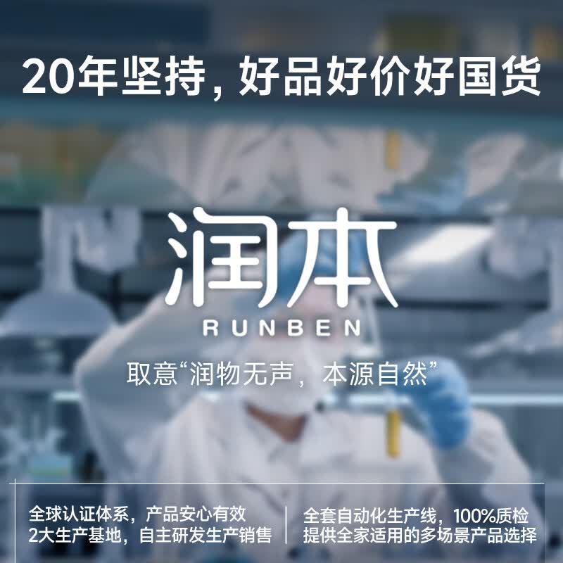润本紫草修护膏15g 8.95元 - 86线报