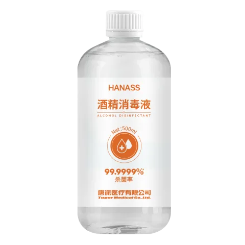75﹪酒精消毒液 500ml 旋盖瓶装*2 4.99元 图片 1