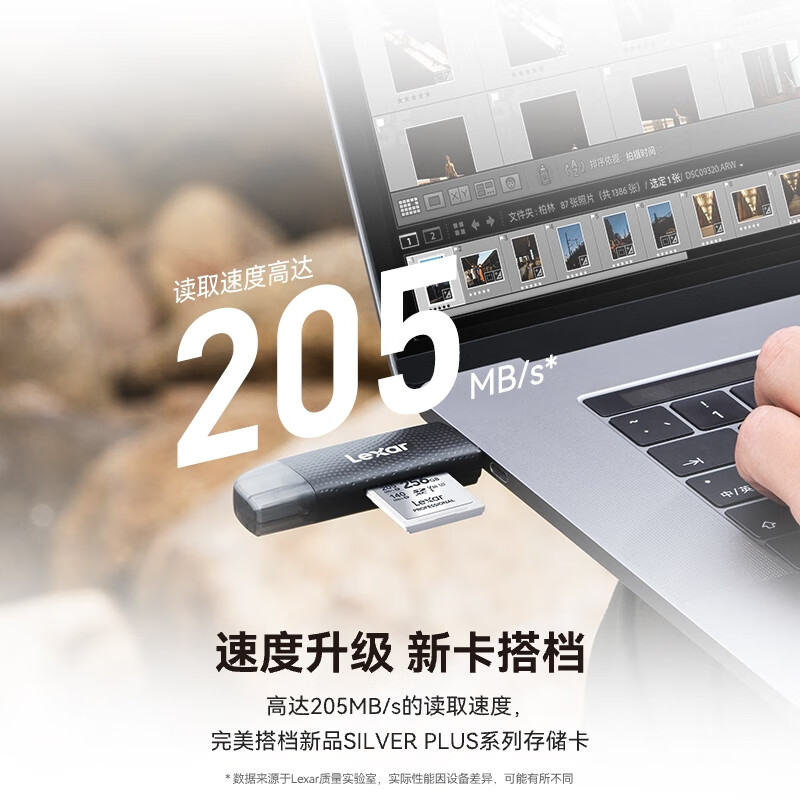 雷克沙 RW310TF/SD二合一读卡器黑色 35.11元 - 86线报