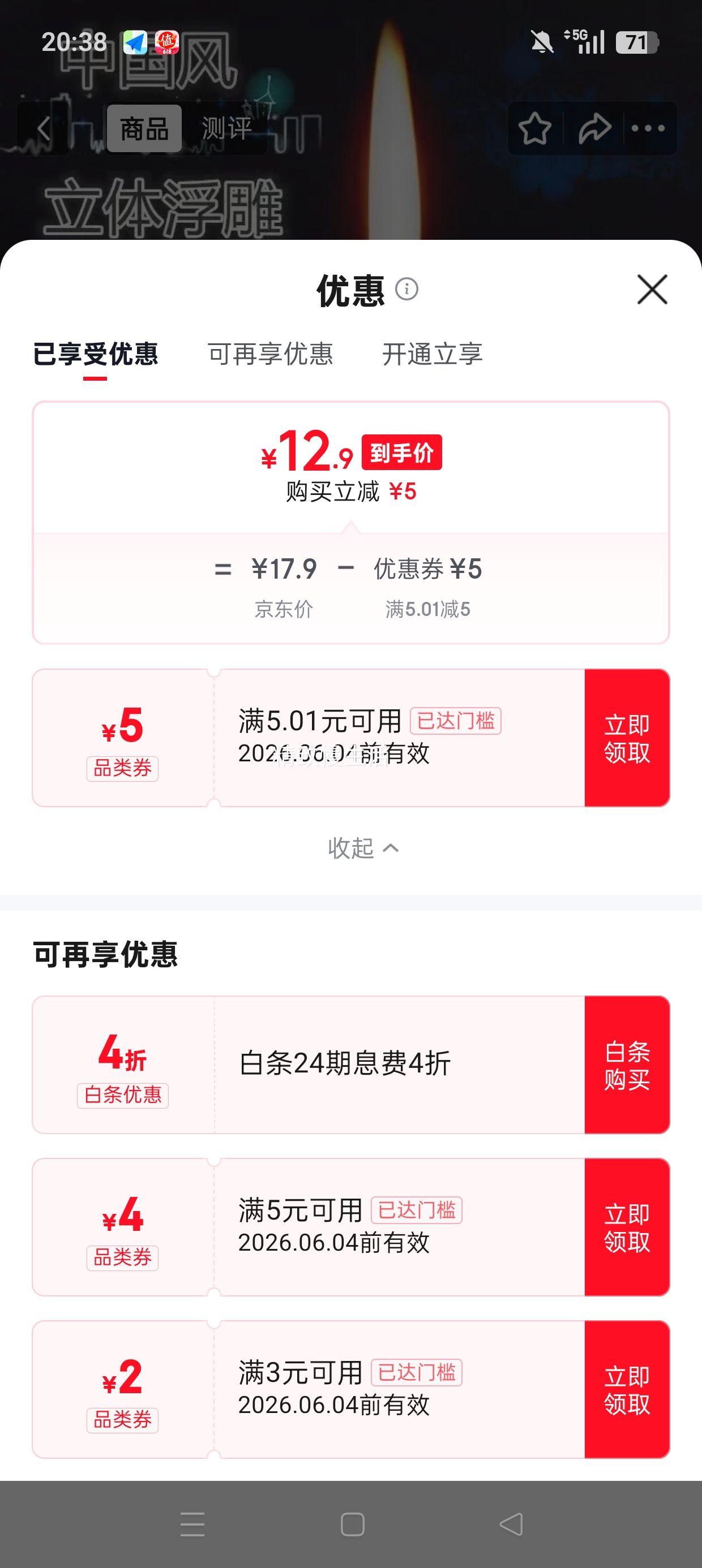 正品煤油打火机1瓶煤油+金属机+6火石+棉芯+省油垫 12.9元 - 86线报
