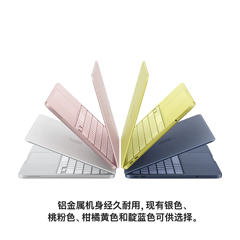 Apple MacBook Neo 13英寸笔记本电脑8G 256G 2083元 - 86线报 Apple MacBook Neo 13英寸笔记本电脑8G 256G 2083元 - 86线报
