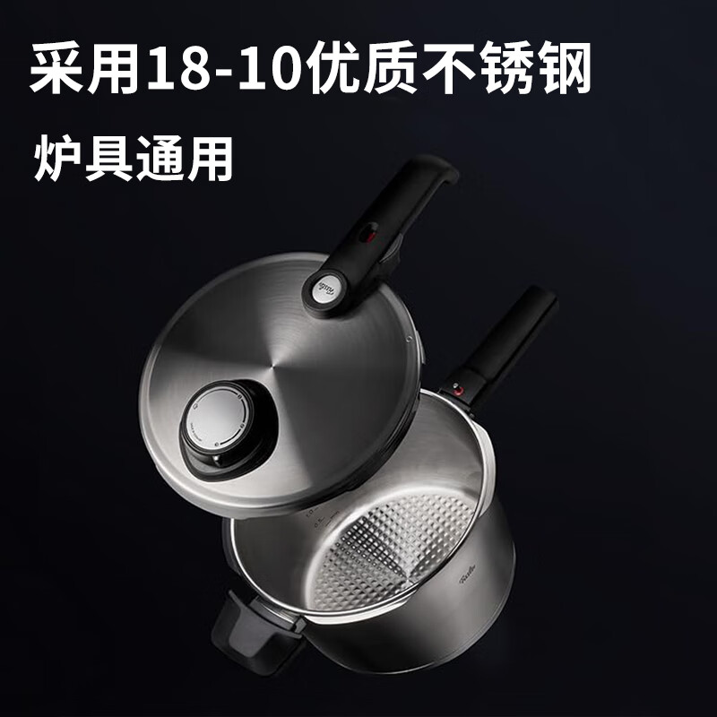 菲仕乐皇家璀璨高速快锅压力锅2.5L18cm 1468元 - 86线报 菲仕乐皇家璀璨高速快锅压力锅2.5L18cm 1468元 - 86线报