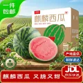京鲜生 无籽麒麟西瓜 1粒 净重5-7斤 14.85元 图片 1