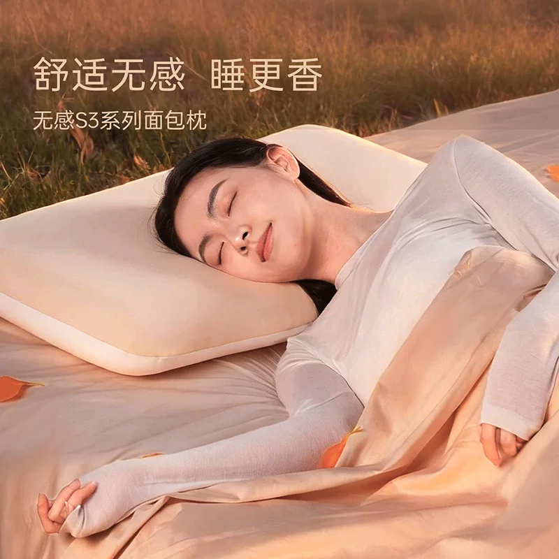 自然醒生物记忆棉深睡枕PROmax2.0海浪枕 69.62元 - 86线报 自然醒生物记忆棉深睡枕PROmax2.0海浪枕 69.62元 - 86线报