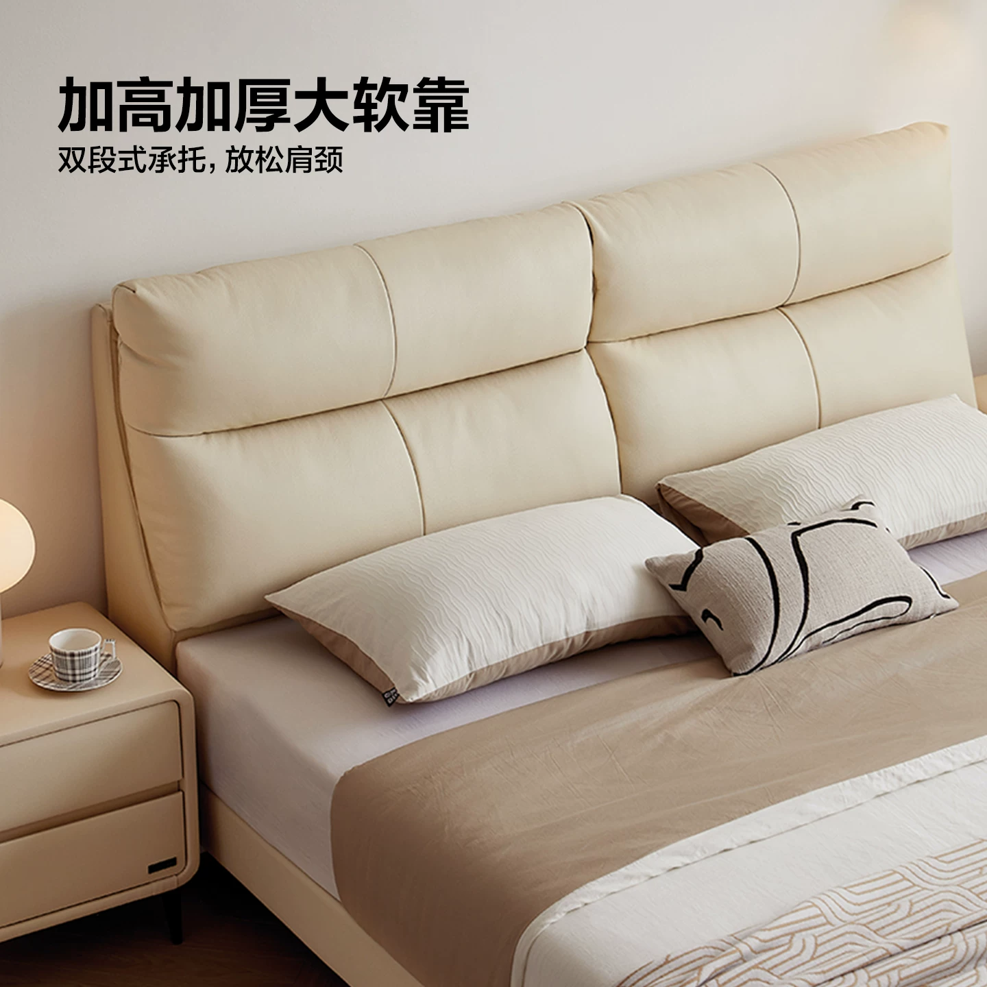 全友116295单人软包高脚床1.5*2m奶油白 1978.8元 - 86线报 全友116295单人软包高脚床1.5*2m奶油白 1978.8元 - 86线报